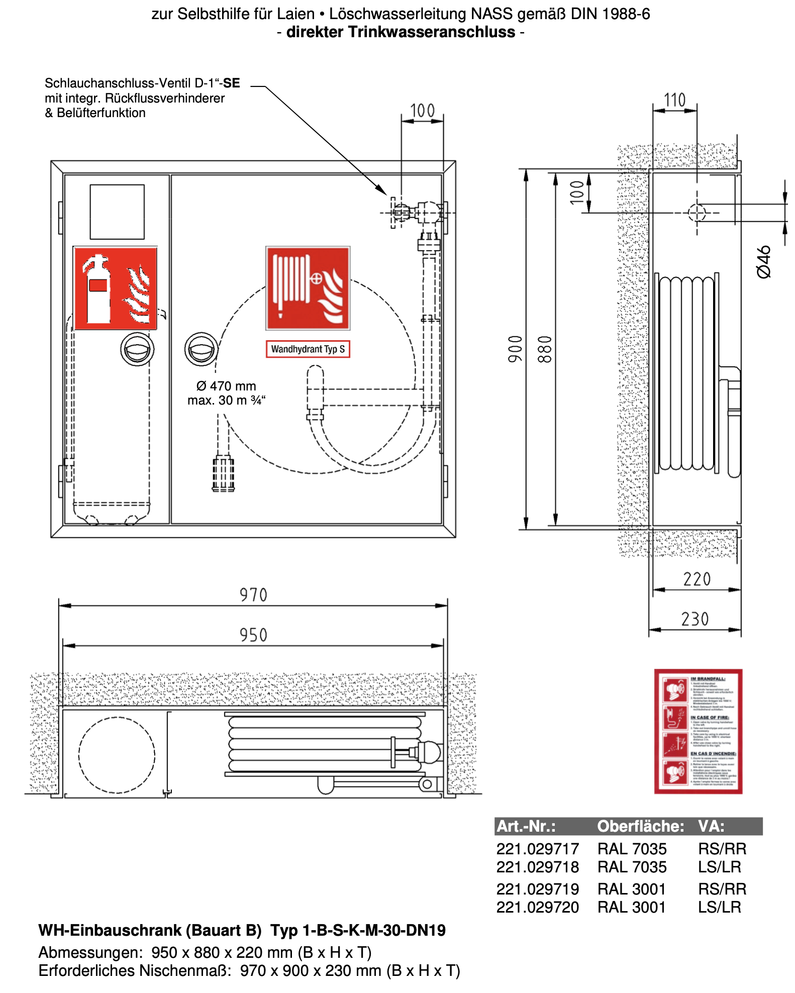 Brandschutzzeichen Wandhydrant Typ F – Selbstklebende Folie 30x45 Cm – Nach ASR A1.3/ISO 7010